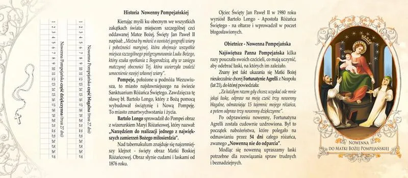 Modlitwa pompejańska